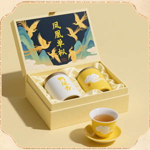 กล่องของขวัญชาดันคองระดับพรีเมียม แบบพับได้ พร้อมบรรจุภัณฑ์รักษ์โลก สำหรับชาเขียวและชาดำ กล่องของขวัญตกแต่ง - Product Image 4