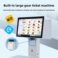 AI-herkenning touchscreen klantendisplay scherm weegschaal kassa verse groenten fruit supermarkt