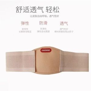 Faja Abdominal Kangwang de Algodón, Soporte Lumbar Postoperatorio, Banda de Compresión para Hernia, Color Blanco Hueso - Product Image 2