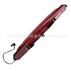 ไฟเบรก LED Chevrolet Blazer GMC Saab ขนาด 53.5 ซม. ไฟหยุดแบบติดตั้งสูง รุ่น 15201921 - Product Image 5
