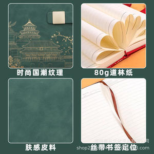 Ensemble cadeau carnet à fermoir carré Huawei, style rétro en cuir, impression en relief, personnalisation, cadeau d'entreprise - Product Image 3