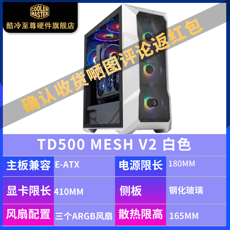 Td500 mesh star obsidian white v2