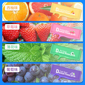 Palillos de Hilo Dental con Sabor a Fruta en Envases Individuales, 10 Palillos por Bolsa, Juego Combinado; Hilo Dental con Sabor a Menta Hecho de Plástico - Product Image 3