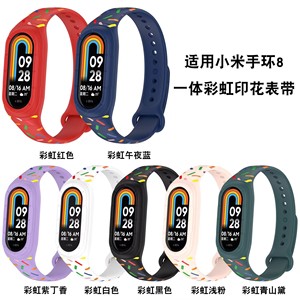 Correa de Silicona de Repuesto BEEFLYPOWER para <span class=keywords><strong>Xiaomi</strong></span> <span class=keywords><strong>Band</strong></span> 8 9 10, Correa de Goma Resistente para Relojes Inteligentes - Product Image 2