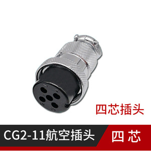 Connecteur circulaire mâle 3P Shanghai Huwei CG2-11 pour l'alimentation CC de soudage - Product Image 3