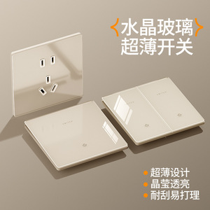 ปลั๊กไฟอะคริลิคบางพิเศษ 86 แบบ 5 ช่อง ติดผนัง พร้อมสายดินมาตรฐาน 220V - Product Image 3