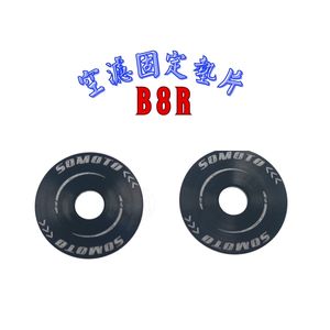 แหวนรองกรองอากาศอะลูมิเนียมอัลลอยด์ 6061 ของ SOMOTO ไต้หวัน ผลิตด้วยเครื่อง CNC สีดำออบซิเดียนเคลือบอะโนไดซ์ - Product Image 2