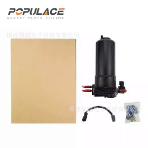 Pompe à carburant électronique Populace 24V Perkins 4132A018, pièces de moteur diesel pour usage industriel - Product Image 1