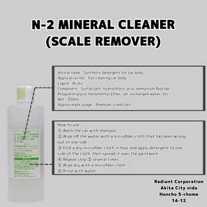 Limpiador y lavado líquido efectivo de 350ml al por mayor para coches y artículos elimina varias manchas - Product Image 5