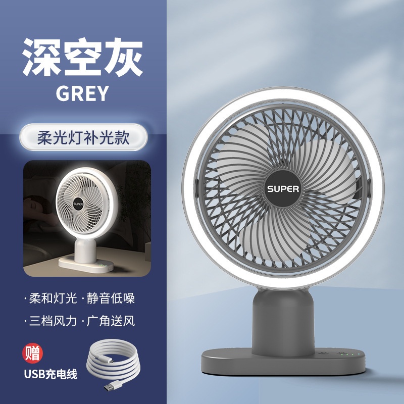 [Gris espacial] Iluminación recargable de 1200 mAh A8801