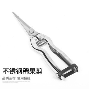 Stainless Steel Fruit Thinning Shears Bypass Pruner For Pruning Fruit Trees Manual Operation Metal Handle Gray - Product Image 1