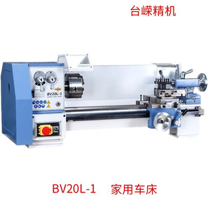 Torno de sobremesa mini TaiZuo Precision Machine Bv20l 1 con husillo R8, herramienta ligera para trabajar metales - Product Image 3
