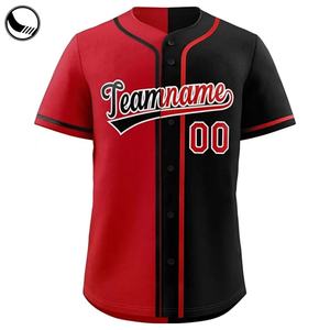 Maillots de baseball en polyester pour adultes, respirants, grande taille, blanc uni, avec couleur et design personnalisés - Product Image 1