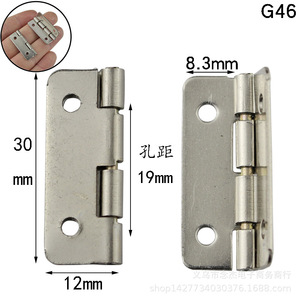 บานพับเฟอร์นิเจอร์เหล็กคาร์บอนชุบนิกเกิล 4 รู แบบติดตั้งบนพื้นผิวขนาดเล็ก ทนทาน สำหรับประตูตู้ บานพับพับได้ 180 องศา - Product Image 3