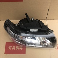 Phare avant LED haute performance pour Land Rover Freelander 2 (ancien modèle), mise à niveau de feux bas vers feux hauts, référence LR014423