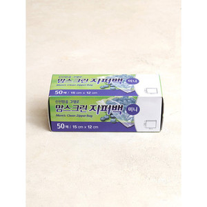 Las mejores 50 bolsas de almacenamiento con cremallera y pantalla para mamá - Product Image 1