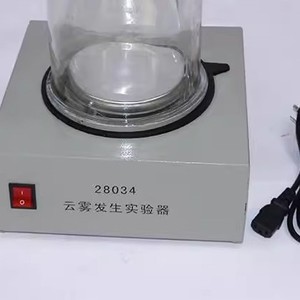 Appareil expérimental de génération de brouillard métallique 28034 pour l'enseignement de la géographie au lycée - Product Image 3