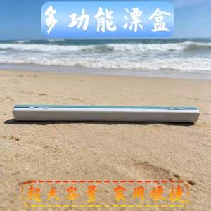 Caja de flotadores de pesca Ztc594, caja de almacenamiento portátil de plástico, blanca y azul, multiusos, unisex, para uso en exteriores - Product Image 2