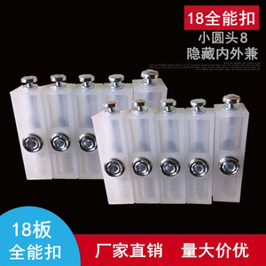 Boucle polyvalente Huayi Parts 18 Lock à tête ronde transparente pour connecteur de placard et armoire, accessoire de quincaillerie - Product Image 2