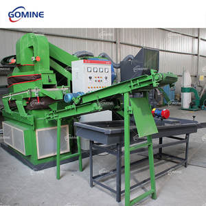 Machine industrielle de recyclage de fil de câble de cuivre de rebut 400 kg/h Machine de granulateur de granule de cuivre - Product Image 6