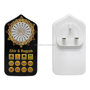 Reproductor de Corán ZK999 con Altavoz Árabe para Singapur, Enchufe para Reino Unido y Europa, Reproductor de Zikir con Luz para Pared, Enchufe Ajustable para Corán, Funciona 24 Horas - Product Image 4