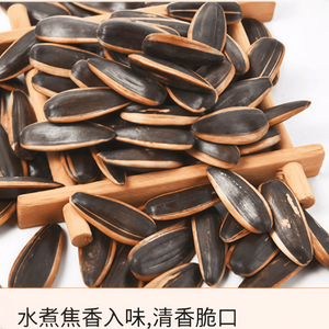 Semi di Girasole Bolliti ai Cinque Spezie 420g, Marca Cinese Premium Dente, Confezione Personalizzata per Vendita al Dettaglio - Product Image 5