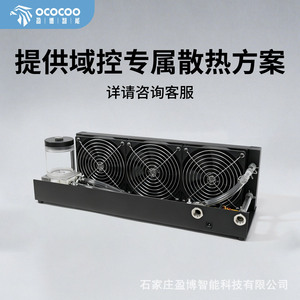 Système de refroidissement liquide Yingbo, ventilateur 120 mm, radiateur 360 mm, dissipateur thermique en aluminium, refroidisseur à eau silencieux pour plusieurs plateformes - Product Image 4