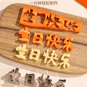 แม่พิมพ์คุกกี้สแตนเลสรูปทรงตัวเลขสำหรับตกแต่งเค้กงานวันเกิด - Product Image 4