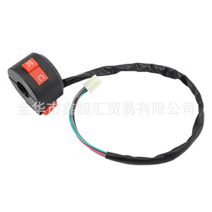 Interruptor de Encendido para Motocicleta Zuqing, 50CC 250CC, Interruptor de Arranque y Parada para ATV, 4 Cables, para Motocicletas y Cuatrimotos - Product Image 4