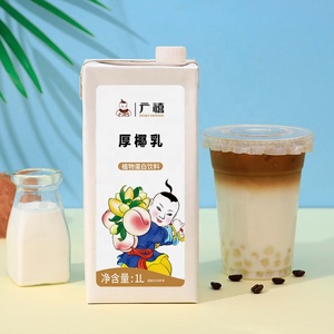 Novo Produto 2021 Leite de Coco Concentrado Espesso para Ingredientes de Latte de Coco - Product Image 5