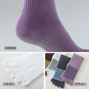 [ขายดี] ถุงเท้าโยคะแบบเต็มเท้าห้านิ้ว ของแท้ กันลื่น สีสันตัดกัน ถุงเท้าพิลาทิสสำหรับออกกำลังกายในร่ม ระดับมืออาชีพ ถุงเท้ายาวครึ่งน่อง - Product Image 3