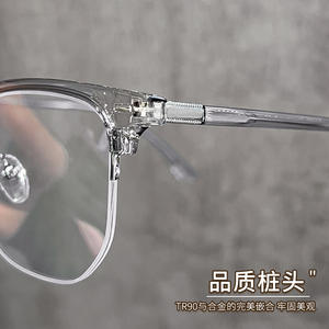 Lunettes de vue carrées demi-cerclées style coréen pour hommes, monture métallique, protection anti-lumière bleue, verres PC, pont moyen 8058 - Product Image 1