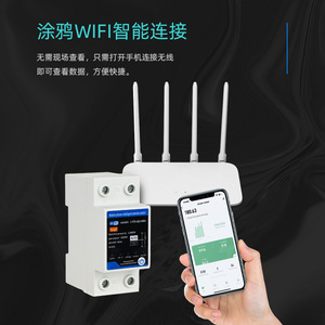 Liuyi Electric Wifi Smart Recloser 63A Overcurrent Overvoltage Protection With Timer For Circuit Breakers - Product Image 1