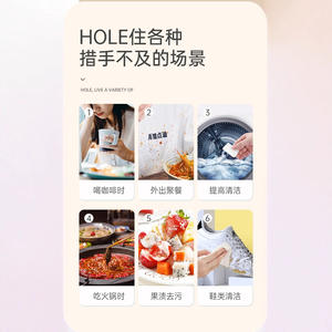 Lingettes nettoyantes pour trous, dégraissant, emballées individuellement, pour vêtements, chaussures, déversements d'aliments, utilisation d'urgence - Product Image 1