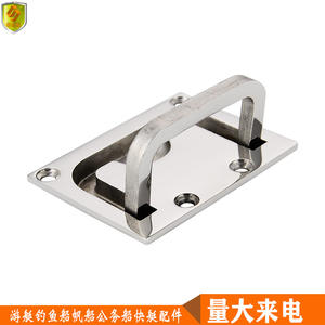 Accessoires de quincaillerie en acier inoxydable marin, poignée carrée, anneau de levage, loquet de sol pour yacht, bateau rapide, bateau de pêche, couvercle de boîte de pont - Product Image 5