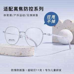 Montura de gafas metálicas ultraligeras Jinsheng Js6506 49-16-142 con almohadillas nasales ajustables para deportes y aprendizaje - Product Image 5