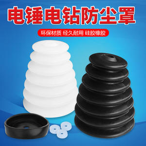 Accesorios para Martillo Eléctrico, Cubierta Antipolvo para Taladro de Impacto, Dispositivo Antipolvo para Taladro Eléctrico Doméstico, Protector de Polvo - Product Image 5