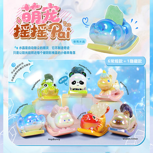 ตุ๊กตาโยกเยกน่ารัก Yu Mo Craft ของตกแต่งเรซิ่นสำหรับบ้าน ของขวัญ ของเล่นสำหรับทุกเพศ - Product Image 5
