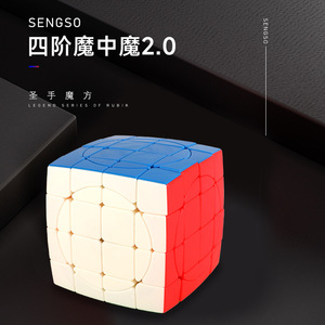 Cubo de Rubik 4x4, rompecabezas de alta dificultad, color sólido liso, estimulante para el cerebro, para adolescentes de 8 a 13 años - Product Image 2