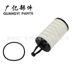 Filtro de Aceite de Motor Guangyi Parts HU821X 6421800009 con Junta Tórica para Transmisión AT 2500 3500 GL ML - Product Image 3