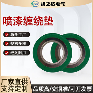 ปะเก็นแบบเกลียว 304 สแตนเลสสตีล กราไฟต์ PTFE เสริมแรง ชนิด D แบบยืดหยุ่น A C สำหรับระบบท่อ มาตรฐาน ASME B16.21 - Product Image 5