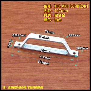 Manija de puerta corredera de aleación de aluminio, diseño minimalista en negro y blanco, tamaño grande y pequeño, para puertas y ventanas, fácil instalación en superficie. - Product Image 3