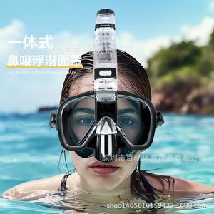 Masque de plongée avec tuba, deux fenêtres, silicone liquide, anti-buée, verre trempé pour adultes, sports nautiques - Product Image 3