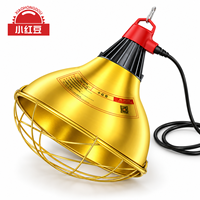 Nouvelle Lampe Chauffante Électrique Automatique Grande Taille 220V pour Éleveuse de Volailles, Garantie 1 An, pour l'Élevage de Porcelets et de Poulets, Dorée