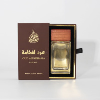 Boîte en Carton Tiroir pour Parfum, Emballage Cosmétique de Luxe avec Flacon Vide, Conception Personnalisée et Haute Qualité, Certifiée ISO 9001