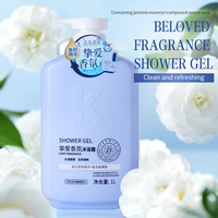 Gel douche à l'acide aminé biologique personnalisé en marque privée, blanchissant, éclaircissant, hydratant, soin de la peau, 1000 ml, lavage du corps
