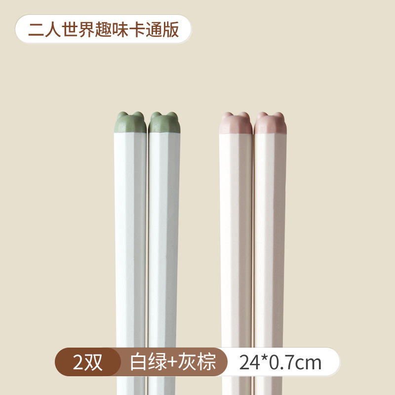 ตะเกียบน่ารัก - 2 คู่ (ขาว เขียว เทา น้ำตาล)