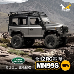Voiture RC MN99s MN98 MN99 1:12 Modèle MN Version RTR 2.4G 4x4 RC Rock Crawler Defender Voiture Télécommandée 1/12 Camion RC Jouets - Product Image 5