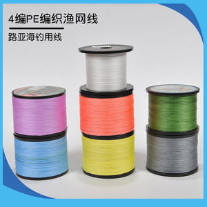 Ligne de pêche tressée Noi à 4 brins, haute résistance, pour la pêche à la ligne et en mer, usage en bord de mer, modèle YY-013 - Product Image 5