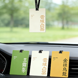 Diffuseur de parfum suspendu moderne en papier de coton pour voiture, parfum thé blanc, léger, pour intérieur, <span class=keywords><strong>sans</strong></span> <span class=keywords><strong>électricité</strong></span> - Product Image 1